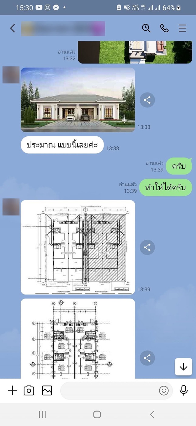 รีวิวจากลูกค้า: ออกแบบตามบ้านที่ลูกค้าชอบ